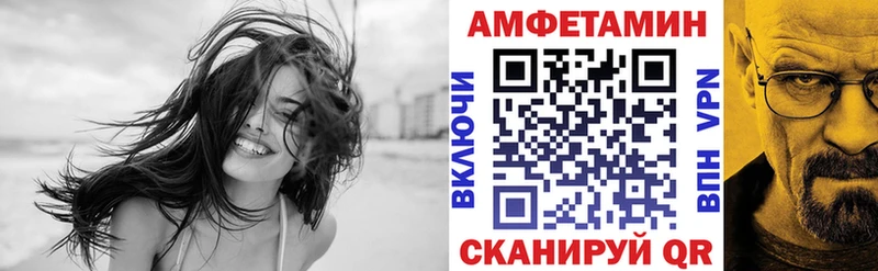 Купить где  Белогорск  Амфетамин Premium 