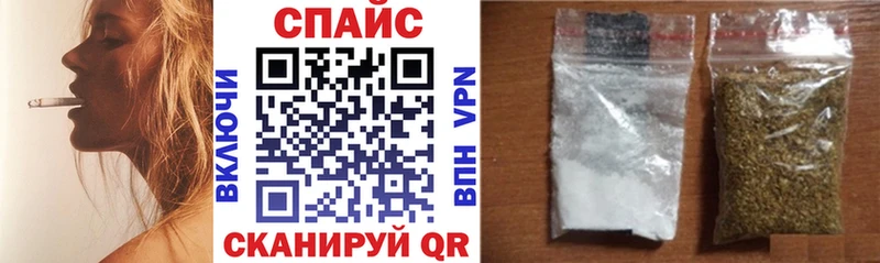 Бутират GHB Купить закладки Белогорск