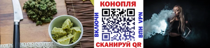 Еда ТГК марихуана Купить закладки Белогорск