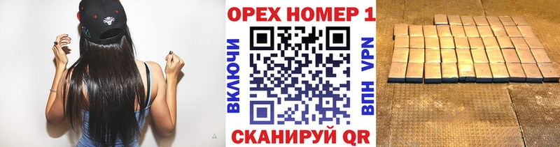 Купить  Белогорск  КОКАИН Fish Scale 