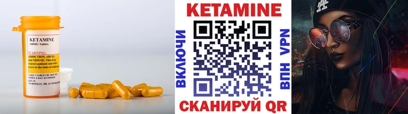 Купить где  Белогорск  Кетамин ketamine 