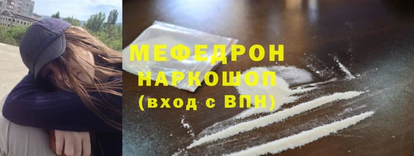 кокаин премиум Верхнеуральск
