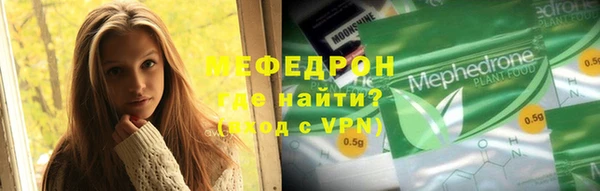 шишки Вязьма