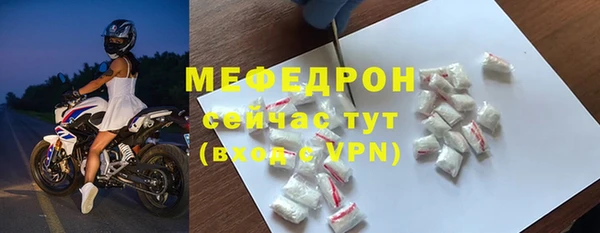 mix Вяземский