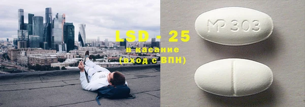 шишки Вязьма