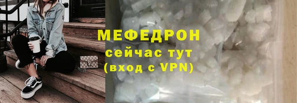 шишки Вязьма