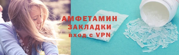 скорость mdpv Верхний Тагил