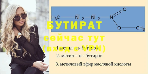 кокаин премиум Верхнеуральск