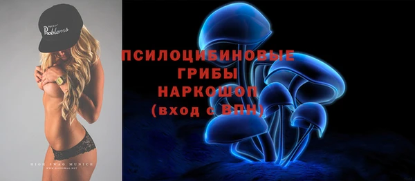 кокаин премиум Верхнеуральск