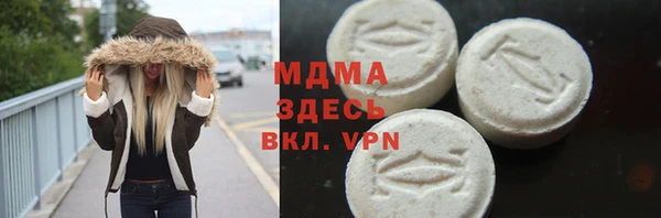 mix Вяземский