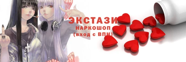 шишки Вязьма