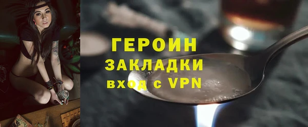 мяу мяу мука Верея