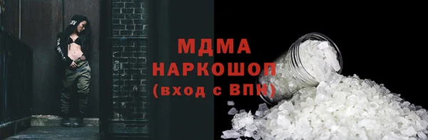 скорость mdpv Верхний Тагил
