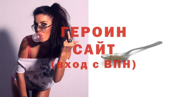 шишки Вязьма
