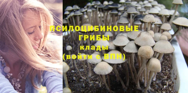 кокаин премиум Верхнеуральск