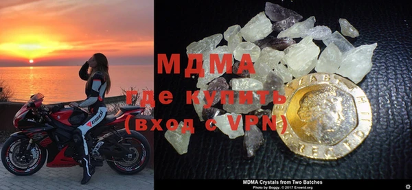 мяу мяу мука Верея
