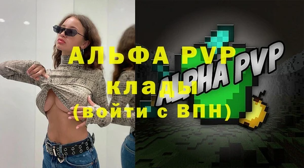 кокаин премиум Верхнеуральск