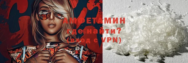 мяу мяу мука Верея