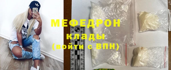 mix Вяземский