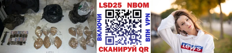LSD-25 экстази ecstasy  Купить закладки  Белогорск 