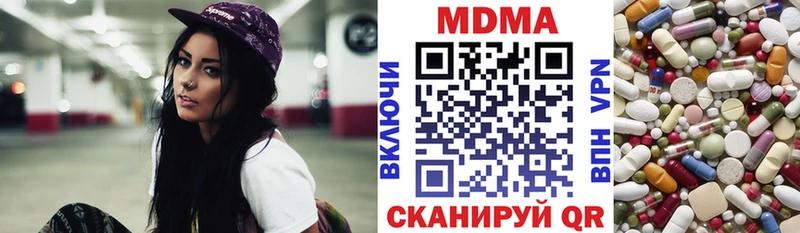 MDMA Molly  Купить где  Белогорск 
