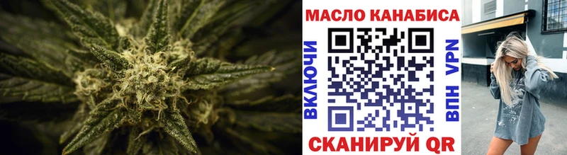Дистиллят ТГК вейп  Купить закладки  Белогорск 