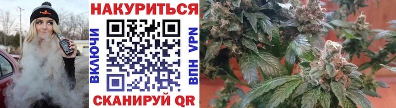Купить закладки  Белогорск  Каннабис VHQ 